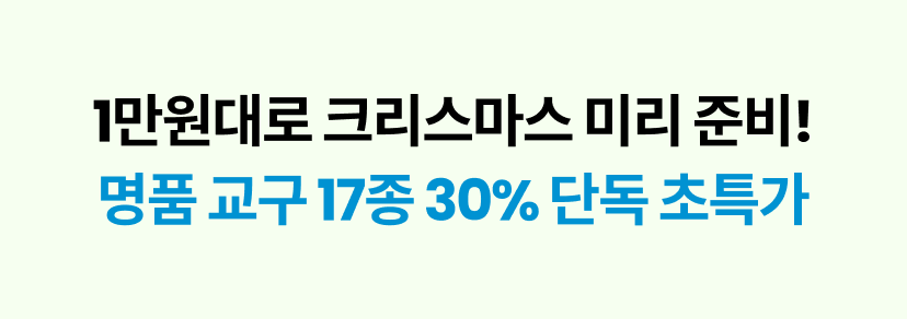 드제코 1-2.png